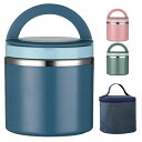【限定価格→2,773円 7/29まで】ステンレス ランチボックス ランチ缶 1000 ml スープボウル304ステンレス弁当箱 保冷 保温 中空保温断熱 溢れ防止回転 貯蔵容器密閉弁当箱 大容量 丼ぶり型弁当箱 男女兼用保温袋が付属しています 朝食カップ