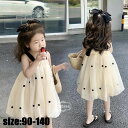 【新発売限定記念価格!】ワンピース 韓国子供服 子供ドレス チュールスカート サロペットスカート ノースリーブ リゾート 女の子 ベビー おしゃれ 子ども服 カジュアル 可愛い ジュニア服 結婚式 通学 卒園式/入学式/パーティ 90 100 110 ロング丈 ドット 水玉 夏
