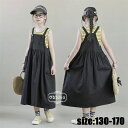 【新発売限定記念価格!】韓国子供服 サロペットスカート 女の子 親子 お揃い 夏 フレアワンピース キャミワンピース オールインワン リゾート ゆったり おしゃれ 子ども服 カジュアル 可愛い ジュニア服 通学 無地 単品売り ブラック 130 140 ロング丈 ワンピース