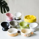 【新発売限定記念価格!】猫 犬 フードボウル 傾斜 陶器 早食い防止 食器 水入れ ペット食器 おしゃれ ペット用 餌入れ エサ入れ えさ 台 ボウル お皿 ご飯皿 水分補給 ネコ 小型犬 可愛い 雑貨 ボウル ねこ 負担軽減 犬猫 犬用 斜め 食べやすい 高さ 水飲み