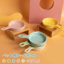 【新発売限定記念価格!】ペット 食器 犬 猫 フードボウル 高さがある 食器台 フードボウルスタンド 食器スタンド 犬用食器 猫用食器 ペット用 皿 えさ エサ 水飲み 負担軽減 わんちゃん ねこ お皿 ご飯皿 水分補給 ネコ 小型犬 食べやすい 犬用 猫用 陶器 木製