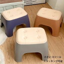 【新発売限定記念価格!】小さい スツール ベンチ 椅子 チェア キッズ 子供 大人 脚置き コンパクト部屋 リビング 腰掛け キッチン スツール スタッキング可...