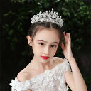 【新発売限定記念価格!】髪飾り ティアラ リーフ柄 子供 発表会 子供ドレス ヘアアクセサリー キッズ 子供用小物 キッズ 女の子 ガールズ パール付き フォーマル 子供ヘッドドレス 結婚式 花嫁 発表会 パーティー 成人式 シルバー 七五三