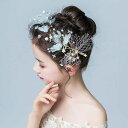 【新発売限定記念価格!】2本セット 髪飾り ヘアクリップ 花 子供 発表会 キッズ 女の子 ガールズ フォーマル フラワー 子供ヘッドドレス 花びら パール付き 結婚式 花嫁 発表会 入学式 卒業式 卒園式 成人式 子供ドレス 七五三 アクセサリー|詳細画像