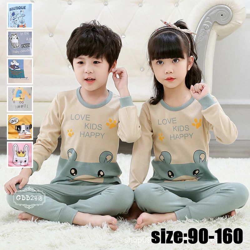 【P2倍！1974円→実質1935円 11/11まで】パジャマ キッズ 長袖 セットアップ 子供パジャマ ズボン ルームウェア 部屋着 かわいい おしゃれ 可愛い 寝巻き ナイトウェア 子供服 7タイプ 90 100 110 120 130 140 150 160cm 女の子 男の子 ベビー プリント 春秋