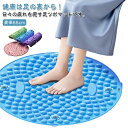 【限定価格→2,242円 7/29まで】足踏み 運動 足ツボ押し 足裏マッサージ フットマッサージャーマット 足マッサージパッド 指圧板 反射療法パッド マッサージ 円形 指圧盤 足ツボ押し 人間工学指圧パッド マッサージマット ツボ押しマット(4)
