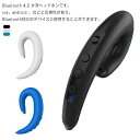 【限定価格→1,948円 7/29まで】骨伝導イヤホン ワイヤレスイヤホン 自動ペアリング 片耳 耳掛け iPhone Android対応 ブルートゥースイヤホン 防水 防汗 イヤホン 骨伝導 ヘッドホン 軽量