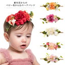 【限定価格→1,758円 7/29まで】ヘアバンド ベビー ヘアアクセサリー 髪飾り フラワー 和風 セレモニー 写真撮影 誕生日 お宮参り 初節句 お食い初め...