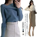 【限定価格→1,329円 7/29まで】春 カットソー ニット 冬 スーツ ニットトップス トップス レディース インナー ニット 秋 長袖 厚手 両面起毛 防...