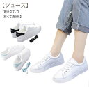 【限定価格→2,955円 7/29まで】スニーカー レディース 靴 婦人靴 フラットシューズ スリッポン ウォーキング 軽量 通勤 通学 カジュアル 美脚 耐久 オシャレ 疲れにくい 履きやすい 白 ホワイト ローカット レースアップ
