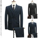 【最大P47倍~7/11まで】スーツ メンズスーツ 2点セット ジャケット ズボン ビジネススーツ スリムスーツ 春夏 秋冬 男性 ビジネス フォーマル 結婚式 面接 オシャレ 大きいサイズ ブルー ブラック M L 2L 3L 4L 2つボタン スーツセット(4)