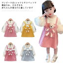 【限定価格→2,413円 7/29まで】ワンピース キッズ 長袖ワンピース レイヤード ロング丈ワンピース 長袖ワンピ Aラインワンピ ベビー服 ベビー 女の子 可愛い プレゼント 80 90 100 110 120 130 ジャンパースカート サロペットスカート