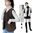【限定価格→1,139円 7/29まで】ベスト お出かけ レディース ボアアウター ベスト 防寒ベスト ボアベスト 羽織り 無地 暖かい 秋冬コーデ ボア ベス...
