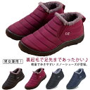 【最大P47倍~7/11まで】裏起毛 滑らない 防水 防寒 メンズ 軽い 裏起毛 レディース ルームシューズ 冬靴 保温 スノーブーツ ムートンブーツ 通勤 通...
