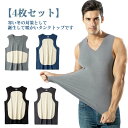 【限定価格→2,138円 7/29まで】冬用 インナートップス シームレス 【4枚セット】 ロングタンク あったか 【4枚セット】 厚手 フィット Vネック イ...