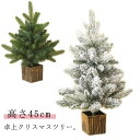 【限定価格→2,271円 7/29まで】卓上 クリスマスツリー 北欧 ミニクリスマスツリー おしゃれ 小さめ 卓上ツリー オーナメント クリスマス 小型 雰囲気満々 飾り ヌードツリー オーナメント 雪 白 足元 かわいい 部屋 商店 45cm 雪化粧 クリスマスツリー