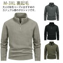 【限定価格→2,898円 7/29まで】ボアフリース ゴルフ あたたかい ボアトレーナー 長袖 カットソー ゴルフウェア メンズ ハイネック ハーフZIP ポロシャツ プルオーバー 防寒 キャンプ 無地 厚手 アウトドア 暖かい スポーツ フリース トップス フリース ハーフジップ 裏起毛