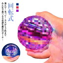 【限定価格→1,672円 7/29まで】ロータリー フライングボール おもちゃ 回転式 ドローン UFO 浮遊 光る 飛行 ボール おもちゃ 回転式 回転式 L...
