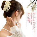 【最大P25倍~7/31まで】お団子ヘアメーカー お団子ヘアアレンジ フラワー かわいい シニヨン かわいい まとめ髪 髪留め ヘアアクセサリー 白 おだんご 簡単 お団子グッズ