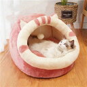 【限定価格→4,902円 7/29まで】ペットベッド ドーム型 クッション 小動物 猫ハウス うさぎ 小型犬 冬用 ペットベッド 犬 冬 柔らかい ペットマット あったか ねこハウス