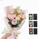 【限定価格→2,356円 7/29まで】花 母の日 卒業祝い 造花 結婚祝い 花束 プレゼント ギフト 花束 アレンジメント お祝い バレンタイン ボックスフラワー