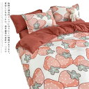 【限定価格→5,985円 7/29まで】寝具カバーセット 布団カバー 3点セット いちご 花柄 シングル 女子 女の子 掛け布団カバー 布団 カバー 枕カバー カバーセット ベッド用品 フラットシーツ 肌に優しい 防ダニ 春夏秋冬 おしゃれ かわいい ベッドシーツ セミダブル