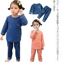 【限定価格→2,594円 7/29まで】キッズ パジャマ 子供パジャマ 女の子 男の子 長袖 80 90 100 110 120 130 ルームウェア トップス ボトムス 2点セット 上下セット ジュニア かわいい 綿100 柔らかい 薄手 寝間着 ポケット付き 子ども 子供服 ボーイズ ガールズ ベビー
