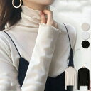 【限定価格→1,444円 7/29まで】レース トップス トップス 薄い Tシャツ インナー 紫外線防止 大人気 気質 タートルネック レディース