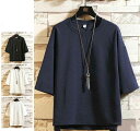 【限定価格→1,938円 7/29まで】Tシャツ夏 Tシャツ 五分袖 トップス無地 Tシャツ メンズファッション七分袖 Tシャツ クルーネック おしゃれ Tシャツ