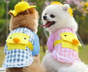 【最大P47倍~7/11まで】ペットウェア 猫用 犬用 コスチューム 幼稚園児 ドッグウェア 袖あり チェック柄 洋服 アヒル ひよこ おしゃれ 帽子付き 格子...
