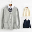 【最大P47倍~7/11まで】NEWカラー登場》【 高品質 NEWカラー登場》【 コスプレ 高校生 セーター 中学生 レディース スクールセーター 学生 イベント 定番 制服 高リピ率】女子高生