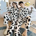 【限定価格→4,066円 7/29まで】カップルルームウェア 部屋着 ロングズボン 綿100% プレゼント 春秋 ペアルック 乳牛柄 上下セット