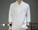 【最大P47倍~7/11まで】Tシャツ シャツ メンズ 麻 リネン トップス 薄手 カジュアル コーデ ファッション 夏 送料無料 七分袖 無地 おしゃれ 美シルエット