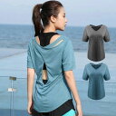 【最大P47倍~7/11まで】ヨガウェア ヨガウェア 半袖 Tシャツ レディース スポーツウェア フィットネス バッククロス 透かし感