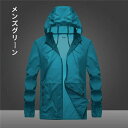 【限定価格→2,603円 7/29まで】釣り ジャケット 99% メンズ パーカー 海 夏 防水 UVカット率 UVカット UVカット UPF50+ 自転車 レ...
