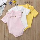 【最大P47倍~7/11まで】ベビー服 カバーオール つなぎ 襟付き 半袖 赤ちゃん ポロシャツ風 肌着 無地 新生児 男の子 女の子 送料無料 ロンパース スナップボタン