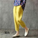 【最大P47倍~7/11まで】テーパードパンツ チノパンツ 九分丈 レデイースパンツ 綿麻混 カジュアル ウエストゴム 美脚 きれいめ 着痩せ 春物 送料無料 春 サルエルパンツ 秋 無地