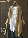 【限定価格→3,268円 7/29まで】シャツ ブラウス レディース ロングシャツ ノーカラー ロング丈 チュニック 送料無料 リネン調 長袖シャツ 無地