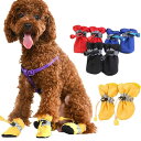 全7サイズ6カラー 犬 靴 ペットシューズ 猫 超小型犬 肉球 保護シューズ 柔らい 脱げない 軽い 履かせやすい 散歩 お出かけ 小型犬 中型犬 犬用 シュー...