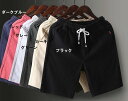 【限定価格→1,834円 7/29まで】短パン サーフパンツ 水着 夏 水陸 メンズ レディース サーフパンツ サーフショーツ ショートパンツ ハーフパンツ メンズ 水陸 海水パンツ