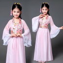 【限定価格→2,641円 7/29まで】唐装漢服 子供服 キッズ 女の子 演出衣装 舞台衣装 女児 古典ダンス ロング 人気 8色 かわいい 仮装 刺繍 コスプレ衣装 中華服 写真撮影 イベント 学園祭 文化祭