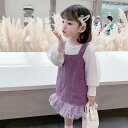 【限定価格→3,145円 7/29まで】子供服 セットアップ キッズ 女の子 長袖 春服 ワンピース サロペット 韓国子供服 ベービー おしゃれ 可愛い 通学着...