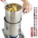 【限定価格→2,964円 7/29まで】ミニパスタポット パスタ鍋 鍋 なべ 片手なべ 片手鍋 ステンレス製 片手ザル付き ミニ 小さい 一人暮らし 1・2人用 IH対応 ガス火対応 そば うどん鍋 天ぷら鍋 煮る 揚げる 沸かす キッチン用品 深鍋 深型片手鍋 天ぷら鍋 ミニ 揚げ鍋