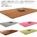 【限定価格→3,050円 7/29まで】カーペット 洗える ラグ オールシーズン 120*160 滑り止め付 マット ラグカーペット 春夏秋冬 低反発 ホットカーペット対応 絨毯 リビング 床暖房対応 グレー ベージュ おしゃれ 小さめ 100*200 北欧 ラグマット 防音