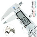 【限定価格→8,227円 7/29まで】デジタル ノギス 電子ノギス ステンレス鋼製 全金属製 耐衝撃 4種類単位切替 電池付き 収納ケース付き 測定工具 0....