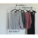 【最大P47倍~7/11まで】レディース マキシ丈ワンピース セットアップ セットアップ 2点セット 長袖ブラウス 無地 着痩せ