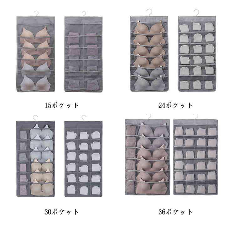 吊り下げ収納 下着収納 ウォールポケット 両面収納 クローゼット 壁掛け 省スペース 型崩れ防止 フック付き 折りたたみ 大容量 ブラジャー 靴下