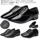 【限定価格→4,722円 7/29まで】社交ダンスシューズ メンズ ダンスシューズ シューズ 牛革 室外 室内履き 社交ダンス 靴 シューズ 2.5cmヒール ダンス用品 初心者 上級者用 モダンシューズ スタンダード ダンスシューズ レッスン 24cm-27.5cm 男性 ラテンダンスシューズ 本革