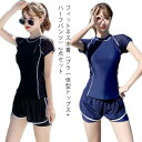 【最大P47倍~7/11まで】フィットネス水着 レディース セパレート 半袖 ヨガ服 体型カバー フィットネスウェア 運動 海 プール セパレート 学生 女子 ...