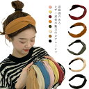 【限定価格→1,549円 7/29まで】カチューシャ 痛くないカチューシャ 小顔効果 まとめ髪 無地 シンプル こなれ感 便利ヘアアイテム 大人 女子 ギフト かわいい おしゃれ 髪飾り ヘアアレンジ レザー 合皮 幅広